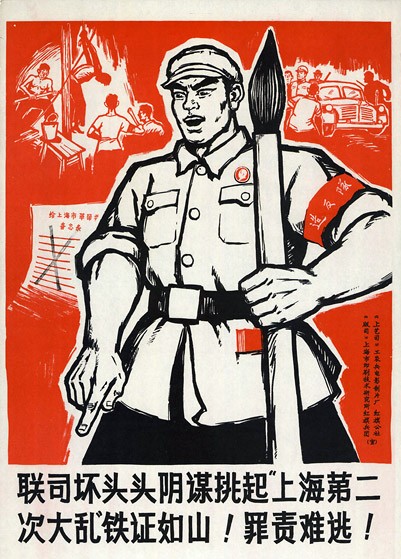 Image result for cultural revolution at the margins